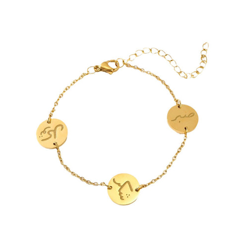 bracelet for sabr , shukr , tawakal waterproof and stainless steel